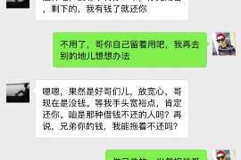 丽江丽江专业催债公司的催债流程和方法