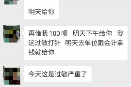 丽江为什么选择专业追讨公司来处理您的债务纠纷？