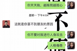 丽江丽江的要账公司在催收过程中的策略和技巧有哪些？